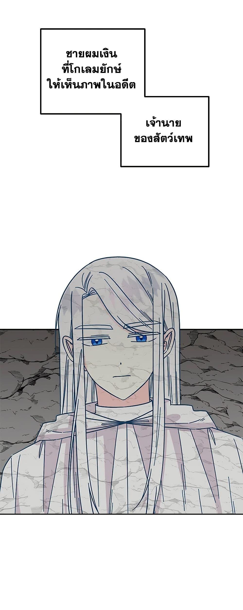 Manga-lc-com อ่านมังงะ อ่านการ์ตูน ออนไลน์ ฟรี Daughter of the Archmage ตอนที่ 1 2 3 4 5 6 7 8 9 10 11 12 13 14 ฟรี ไม่มีโฆษณา Manga-lc - อ่าน มังงะ อ่าน การ์ตูน ออนไลน์ อ่านมังงะ ฟรี