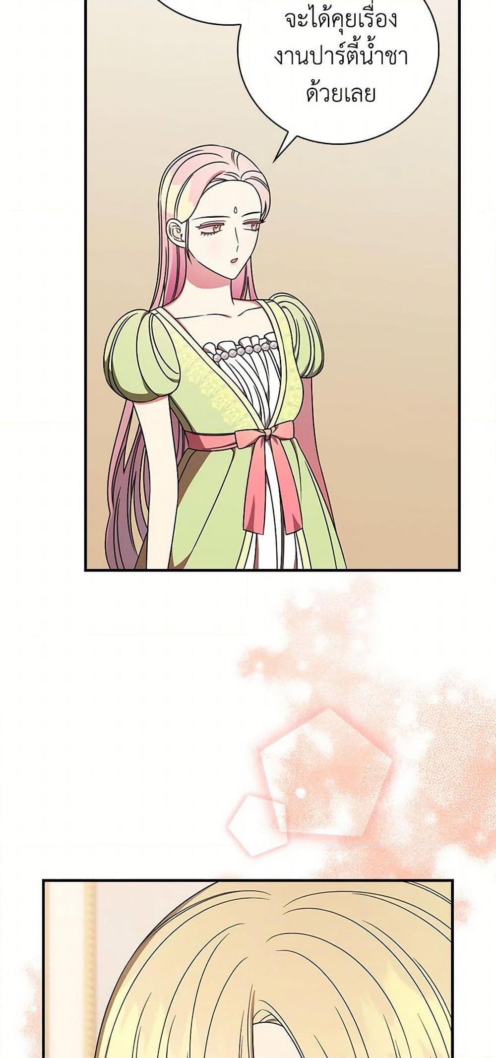 Manga-lc-com อ่านมังงะ อ่านการ์ตูน ออนไลน์ ฟรี Duchess in the Glass House ตอนที่ 1 2 3 4 5 6 7 8 9 10 11 12 13 14 ฟรี ไม่มีโฆษณา Manga-lc - อ่าน มังงะ อ่าน การ์ตูน ออนไลน์ อ่านมังงะ ฟรี