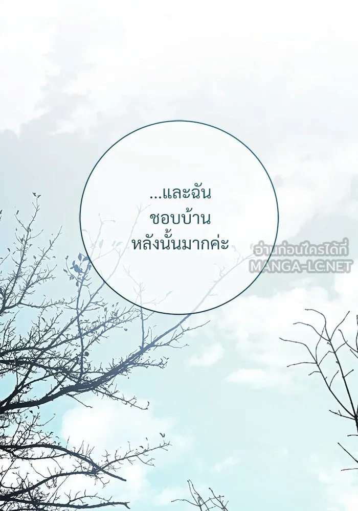 แด่ชู้รักของสามี ตอนที่ 69 รูปที่ 78