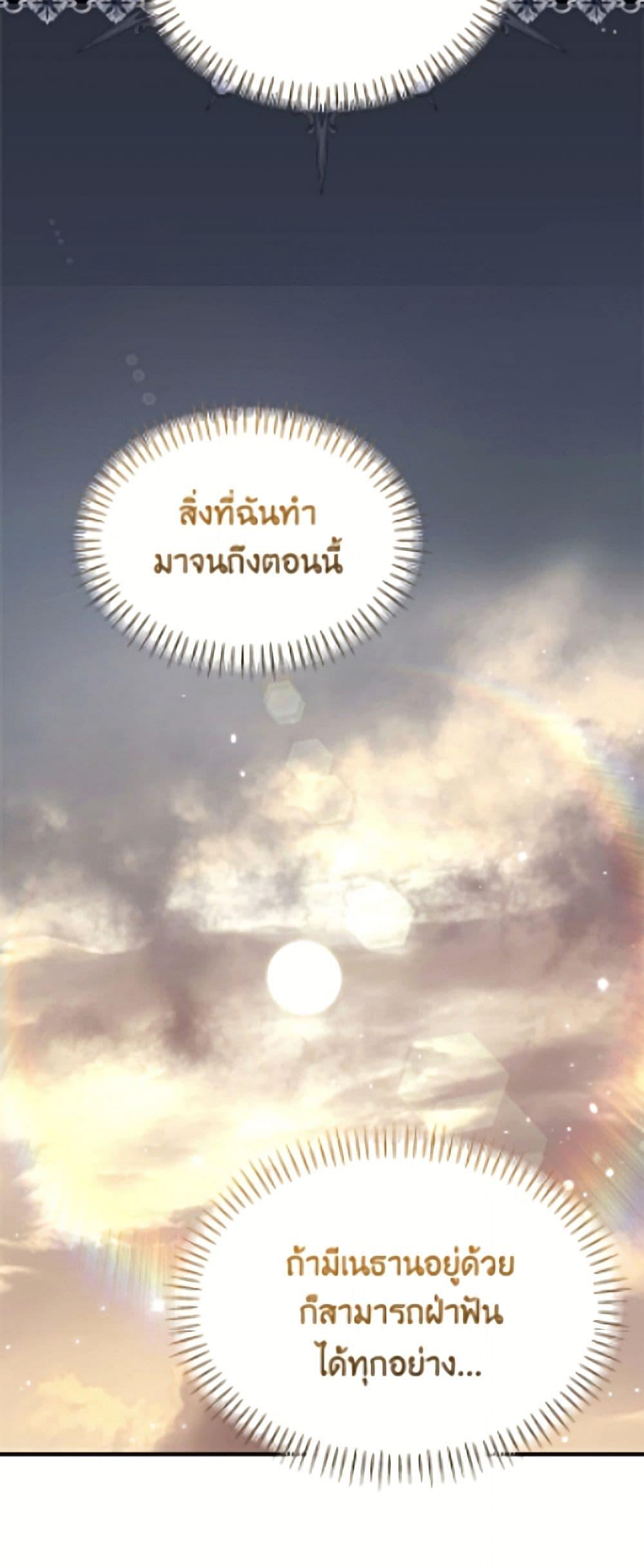Manga-lc-com อ่านมังงะ อ่านการ์ตูน ออนไลน์ ฟรี I’d Rather Abandon You Than Be Abandoned ตอนที่ 1 2 3 4 5 6 7 8 9 10 11 12 13 14 ฟรี ไม่มีโฆษณา Manga-lc - อ่าน มังงะ อ่าน การ์ตูน ออนไลน์ อ่านมังงะ ฟรี