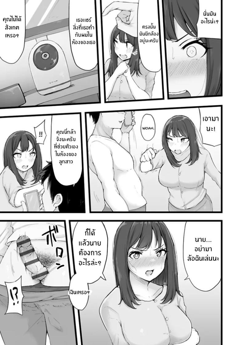 Doujin-Lc- อ่าน โดจิน มังฮวา เกาหลี ญี่ปุ่น จีน แปลไทย ชีวิตฝันในเมืองกรุง [Urico Take] Tokai Asobi ตอนที่ 1 2 3 4 5 6 7 8 9 10 11 12 13 14 ฟรี ไม่มีโฆษณา อ่าน โดจิน Manhwa เกาหลี ญี่ปุ่น จีน เรามีครบ คัดมาให้เน้นๆ โดจิน 18+ รับประกันความฟินโดย  Doujin Lc