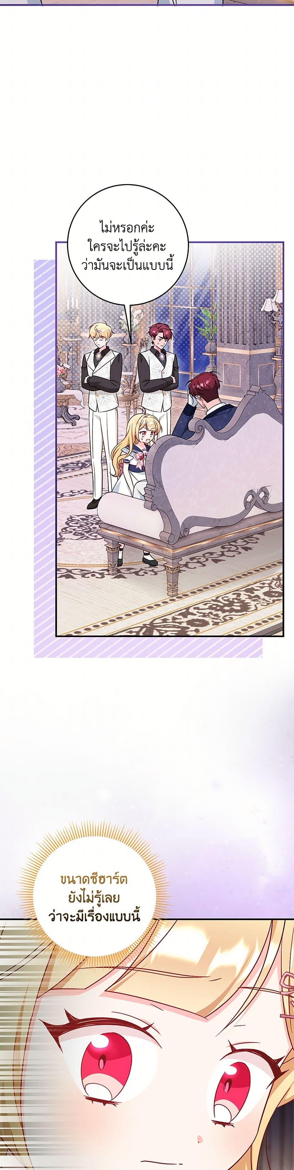 Manga-lc-com อ่านมังงะ อ่านการ์ตูน ออนไลน์ ฟรี Baby Pharmacist Princess ตอนที่ 1 2 3 4 5 6 7 8 9 10 11 12 13 14 ฟรี ไม่มีโฆษณา Manga-lc - อ่าน มังงะ อ่าน การ์ตูน ออนไลน์ อ่านมังงะ ฟรี