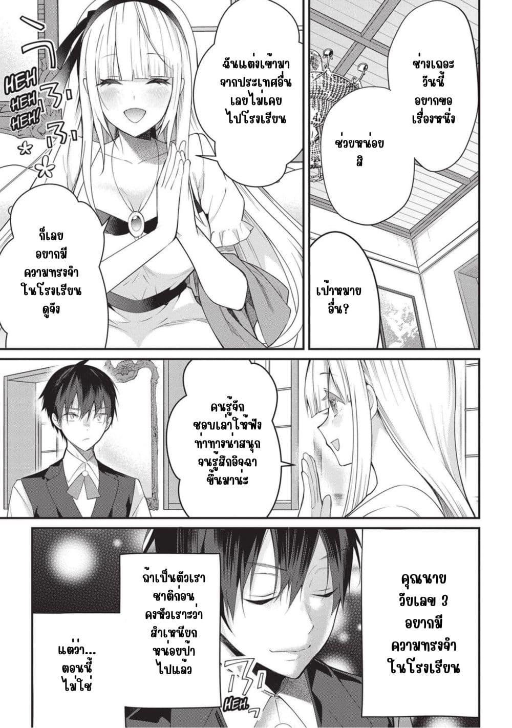 Manga-lc-com อ่านมังงะ อ่านการ์ตูน ออนไลน์ ฟรี Otome Game Sekai wa Mob ni Kibishii Sekai Desu ตอนที่ 1 2 3 4 5 6 7 8 9 10 11 12 13 14 ฟรี ไม่มีโฆษณา Manga-lc - อ่าน มังงะ อ่าน การ์ตูน ออนไลน์ อ่านมังงะ ฟรี