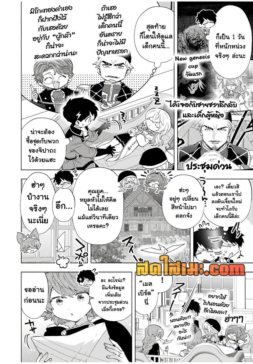 Manga-lc-com อ่านมังงะ อ่านการ์ตูน ออนไลน์ ฟรี A Rank Party wo Ridatsu Shita Ore wa, Moto Oshiego Tachi to Meikyuu Shinbu wo Mezasu ตอนที่ 1 2 3 4 5 6 7 8 9 10 11 12 13 14 ฟรี ไม่มีโฆษณา Manga-lc - อ่าน มังงะ อ่าน การ์ตูน ออนไลน์ อ่านมังงะ ฟรี