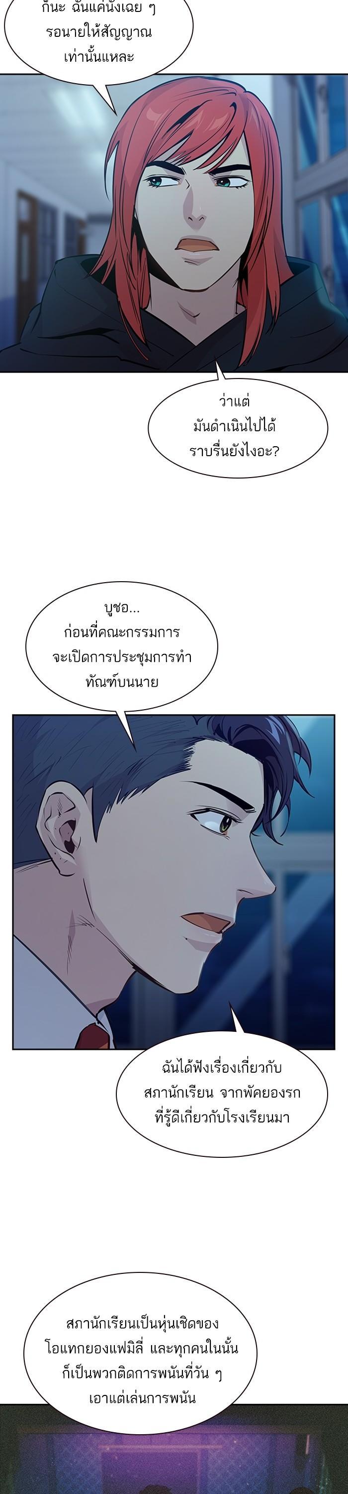 Manga-lc-com อ่านมังงะ อ่านการ์ตูน ออนไลน์ ฟรี The World Is Money and Power กลโกงโลกพนัน ตอนที่ 1 2 3 4 5 6 7 8 9 10 11 12 13 14 ฟรี ไม่มีโฆษณา Manga-lc - อ่าน มังงะ อ่าน การ์ตูน ออนไลน์ อ่านมังงะ ฟรี
