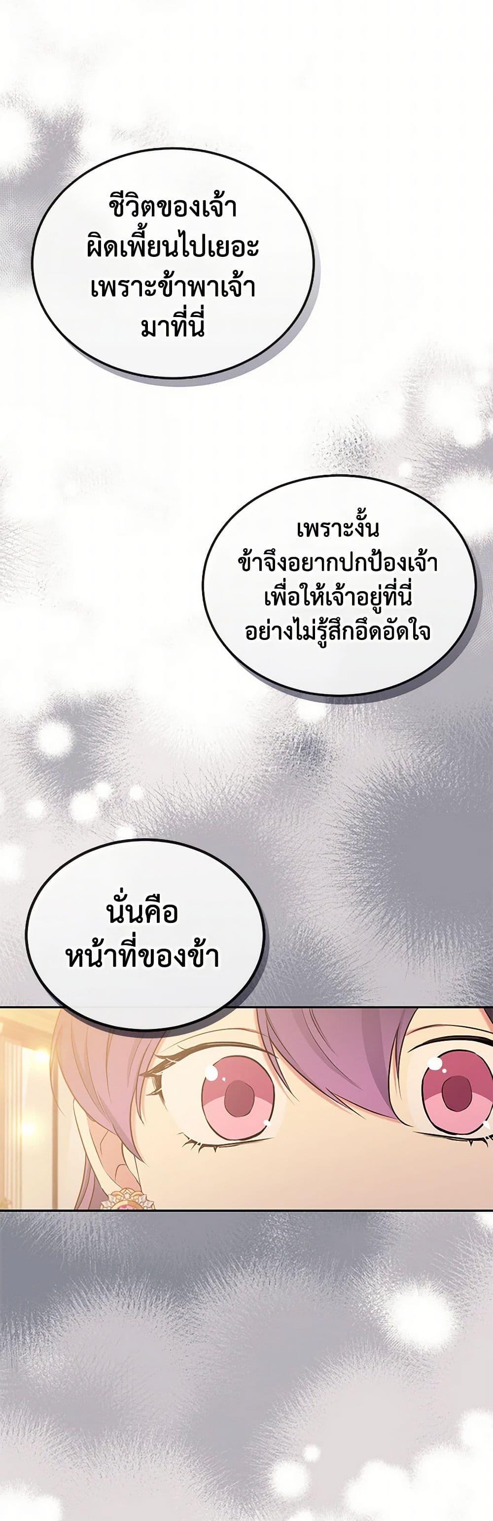 Manga-lc-com อ่านมังงะ อ่านการ์ตูน ออนไลน์ ฟรี My Goal is to Live a Long ตอนที่ 1 2 3 4 5 6 7 8 9 10 11 12 13 14 ฟรี ไม่มีโฆษณา Manga-lc - อ่าน มังงะ อ่าน การ์ตูน ออนไลน์ อ่านมังงะ ฟรี