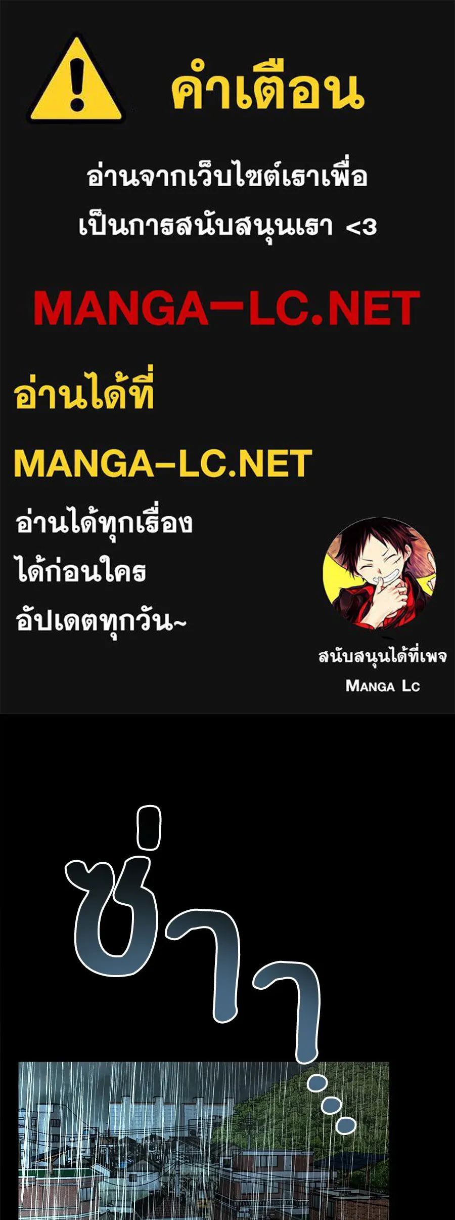 ปรารถนารักอันงดงาม ตอนที่ 46 รูปที่ 1