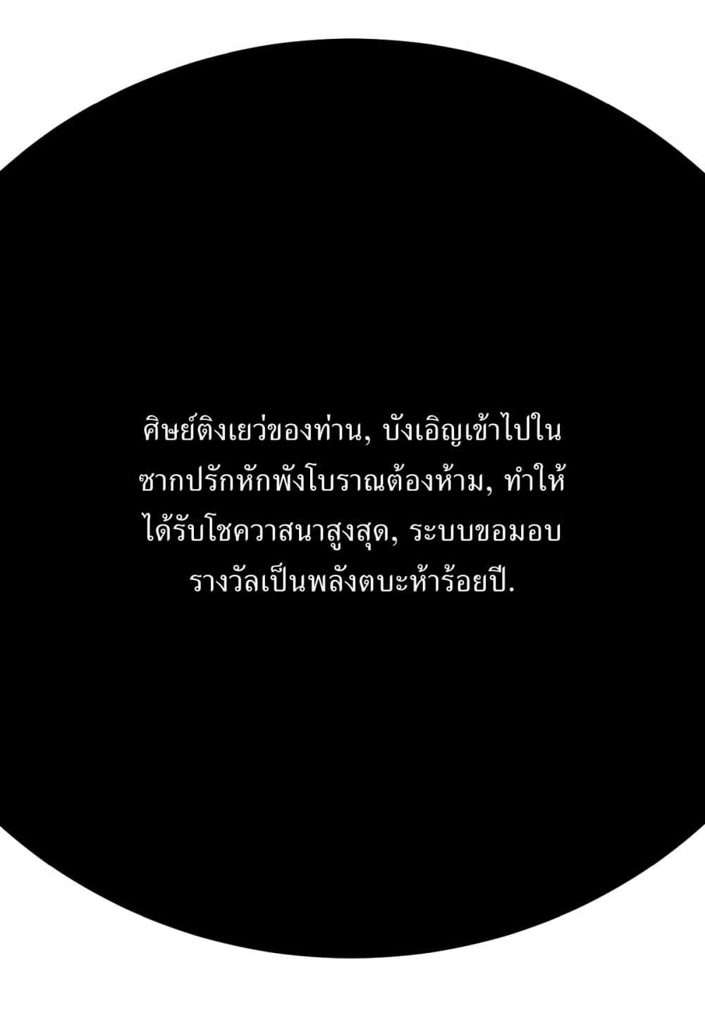 Manga-lc-com อ่านมังงะ อ่านการ์ตูน ออนไลน์ ฟรี Invincible After a Hundred Years of Seclusion ตอนที่ 1 2 3 4 5 6 7 8 9 10 11 12 13 14 ฟรี ไม่มีโฆษณา Manga-lc - อ่าน มังงะ อ่าน การ์ตูน ออนไลน์ อ่านมังงะ ฟรี