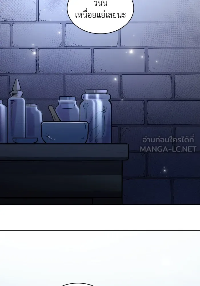 ฟิลเลียโรเซ่กับคำทำนายแห่งมงกุฎหนาม ตอนที่ 102 รูปที่ 69