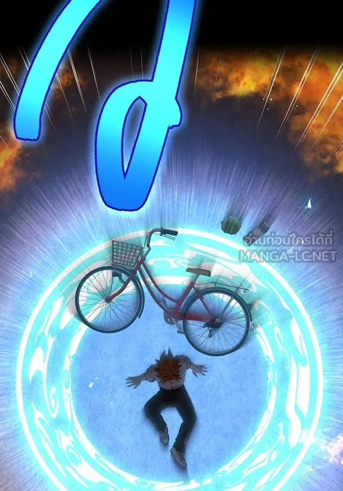 ฮันเตอร์สกิลโกง ตอนที่ 79 รูปที่ 25