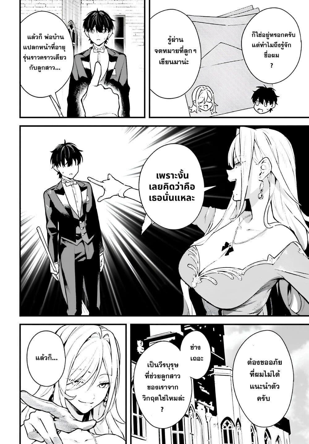 Manga-lc-com อ่านมังงะ อ่านการ์ตูน ออนไลน์ ฟรี Mugen no Majutsu Shi Maryoku Nashi de Heimin no Ko to Hakugai Sareta Ore. Jitsuha Mugen no Maryoku Mochi ตอนที่ 1 2 3 4 5 6 7 8 9 10 11 12 13 14 ฟรี ไม่มีโฆษณา Manga-lc - อ่าน มังงะ อ่าน การ์ตูน ออนไลน์ อ่านมังงะ ฟรี