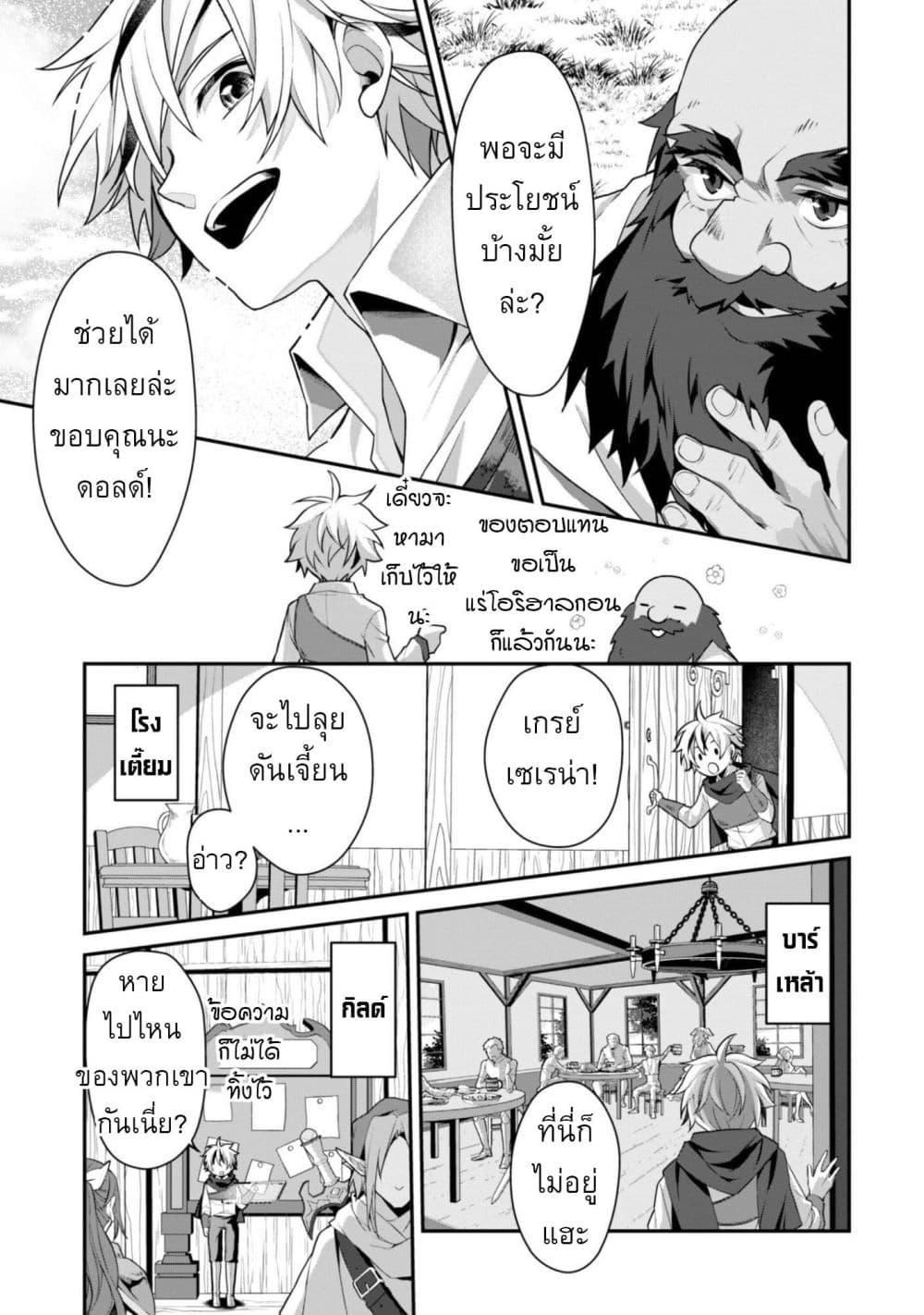 Manga-lc-com อ่านมังงะ อ่านการ์ตูน ออนไลน์ ฟรี Ren’ai Mahou Gakuin Otome Game Sekai de Saikyou o Mezasu ตอนที่ 1 2 3 4 5 6 7 8 9 10 11 12 13 14 ฟรี ไม่มีโฆษณา Manga-lc - อ่าน มังงะ อ่าน การ์ตูน ออนไลน์ อ่านมังงะ ฟรี
