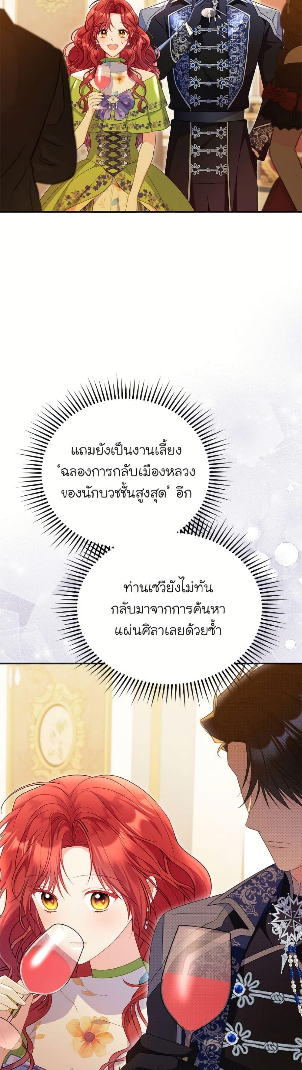 Manga-lc-com อ่านมังงะ อ่านการ์ตูน ออนไลน์ ฟรี The Villainess Captured the Grand Duke ตอนที่ 1 2 3 4 5 6 7 8 9 10 11 12 13 14 ฟรี ไม่มีโฆษณา Manga-lc - อ่าน มังงะ อ่าน การ์ตูน ออนไลน์ อ่านมังงะ ฟรี