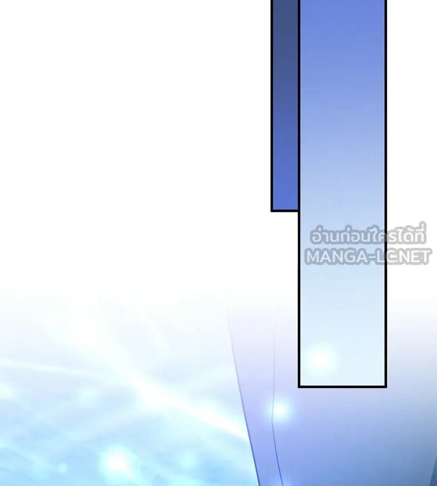 เรือนจำรัก ตอนที่ 80 รูปที่ 84