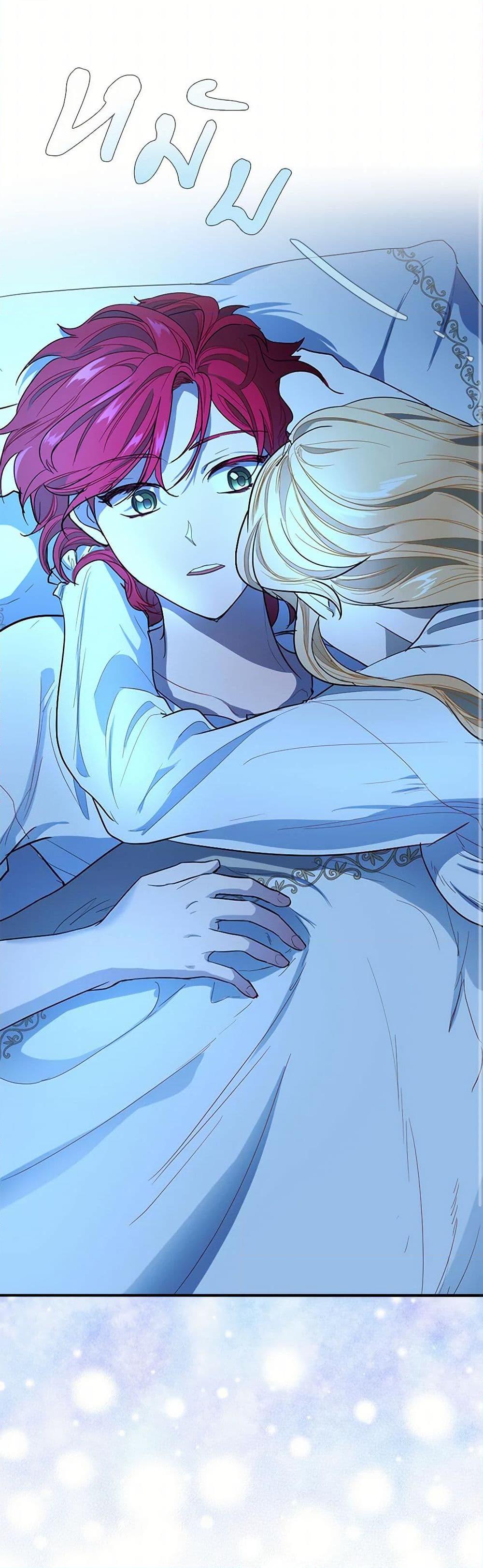 Manga-lc-com อ่านมังงะ อ่านการ์ตูน ออนไลน์ ฟรี The Duchess’s Contract Marriage ตอนที่ 1 2 3 4 5 6 7 8 9 10 11 12 13 14 ฟรี ไม่มีโฆษณา Manga-lc - อ่าน มังงะ อ่าน การ์ตูน ออนไลน์ อ่านมังงะ ฟรี