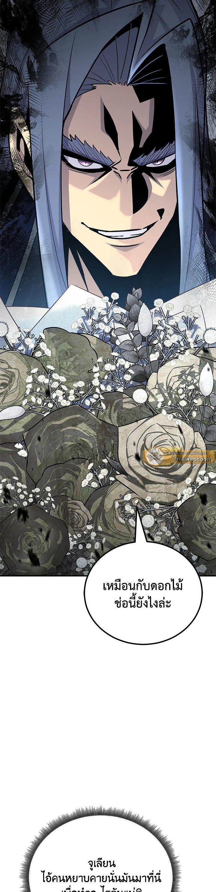 Manga-lc-com อ่านมังงะ อ่านการ์ตูน ออนไลน์ ฟรี Standard of Reincarnation ตอนที่ 1 2 3 4 5 6 7 8 9 10 11 12 13 14 ฟรี ไม่มีโฆษณา Manga-lc - อ่าน มังงะ อ่าน การ์ตูน ออนไลน์ อ่านมังงะ ฟรี