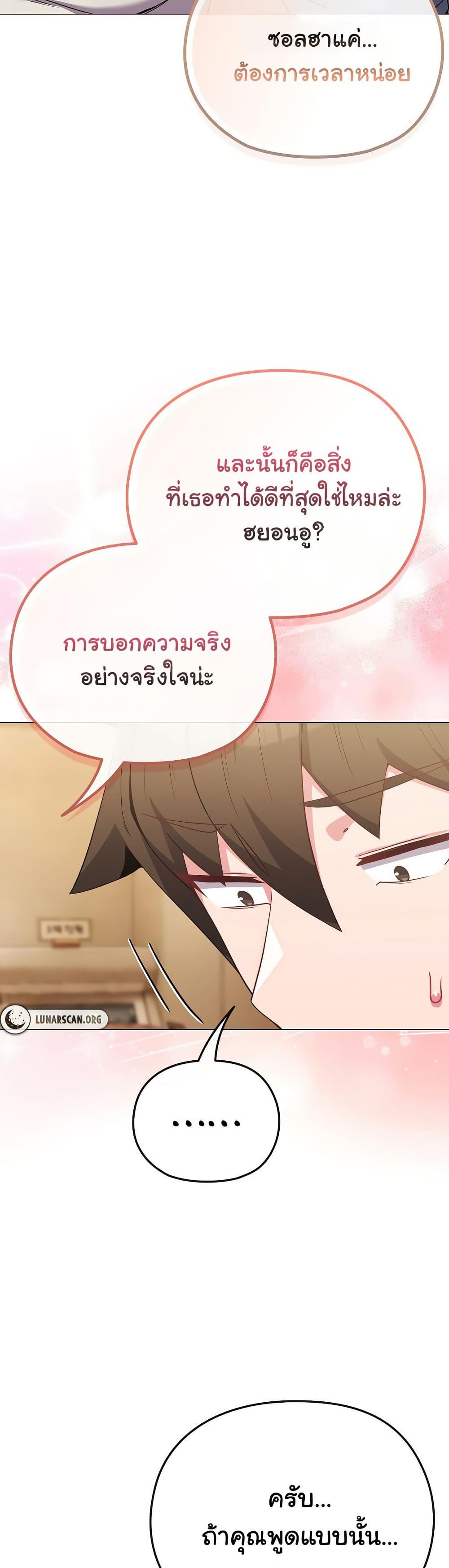 Doujin-Lc- อ่าน โดจิน มังฮวา เกาหลี ญี่ปุ่น จีน แปลไทย But You’re the Same Age as My Daughter! ตอนที่ 1 2 3 4 5 6 7 8 9 10 11 12 13 14 ฟรี ไม่มีโฆษณา อ่าน โดจิน Manhwa เกาหลี ญี่ปุ่น จีน เรามีครบ คัดมาให้เน้นๆ โดจิน 18+ รับประกันความฟินโดย  Doujin Lc