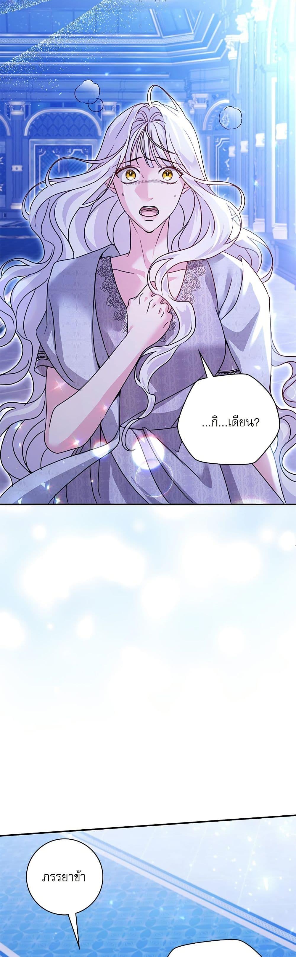 Manga-lc-com อ่านมังงะ อ่านการ์ตูน ออนไลน์ ฟรี The Emperor’s Sleepless Nights ตอนที่ 1 2 3 4 5 6 7 8 9 10 11 12 13 14 ฟรี ไม่มีโฆษณา Manga-lc - อ่าน มังงะ อ่าน การ์ตูน ออนไลน์ อ่านมังงะ ฟรี