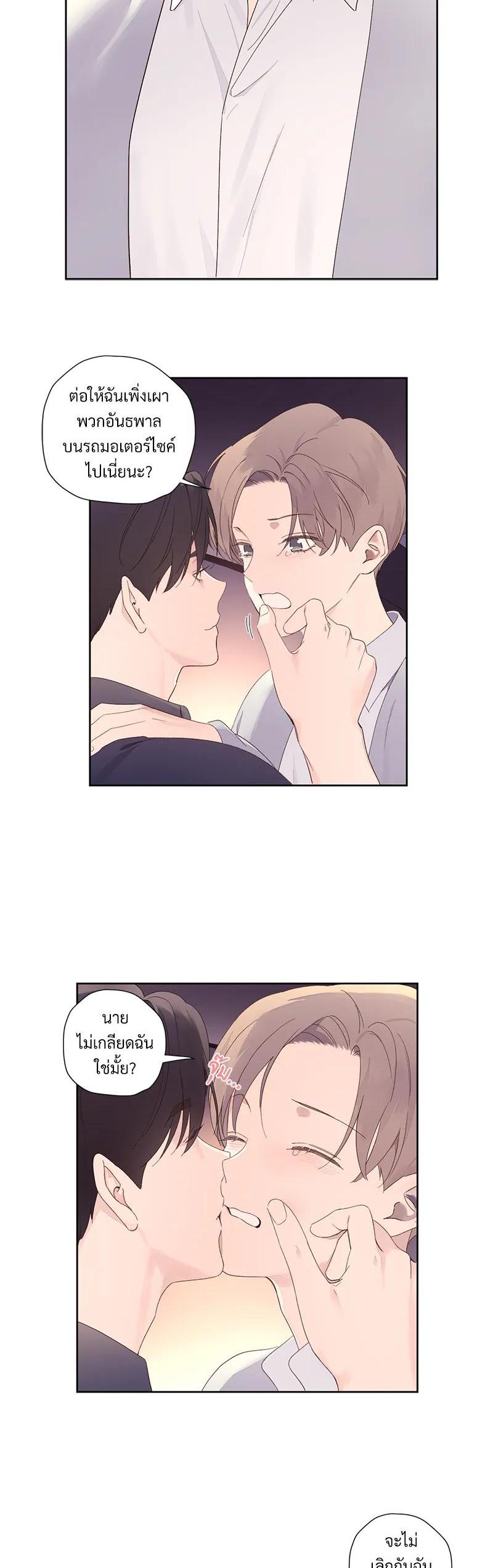 Manga-lc-com อ่านมังงะ อ่านการ์ตูน ออนไลน์ ฟรี 4 Week Lovers ตอนที่ 1 2 3 4 5 6 7 8 9 10 11 12 13 14 ฟรี ไม่มีโฆษณา Manga-lc - อ่าน มังงะ อ่าน การ์ตูน ออนไลน์ อ่านมังงะ ฟรี