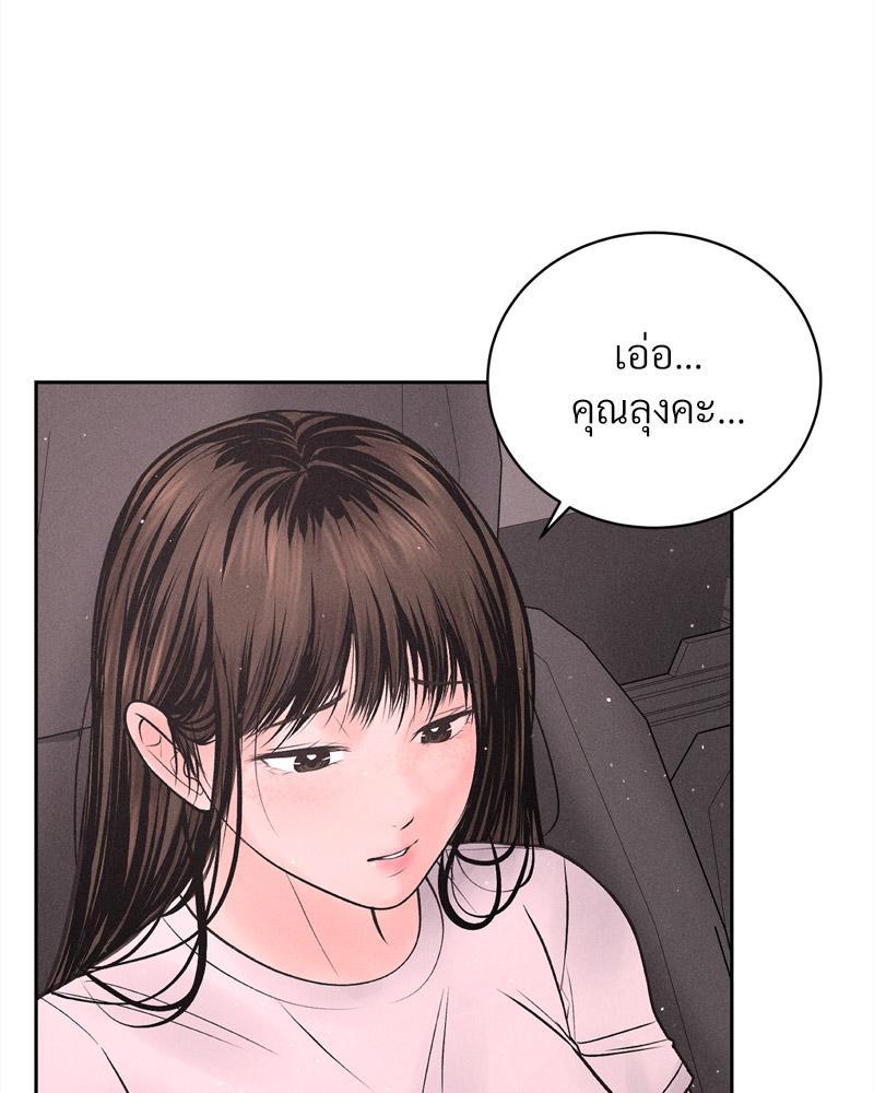 Doujin-Lc- อ่าน โดจิน มังฮวา เกาหลี ญี่ปุ่น จีน แปลไทย Payment for the Ride ตอนที่ 1 2 3 4 5 6 7 8 9 10 11 12 13 14 ฟรี ไม่มีโฆษณา อ่าน โดจิน Manhwa เกาหลี ญี่ปุ่น จีน เรามีครบ คัดมาให้เน้นๆ โดจิน 18+ รับประกันความฟินโดย  Doujin Lc