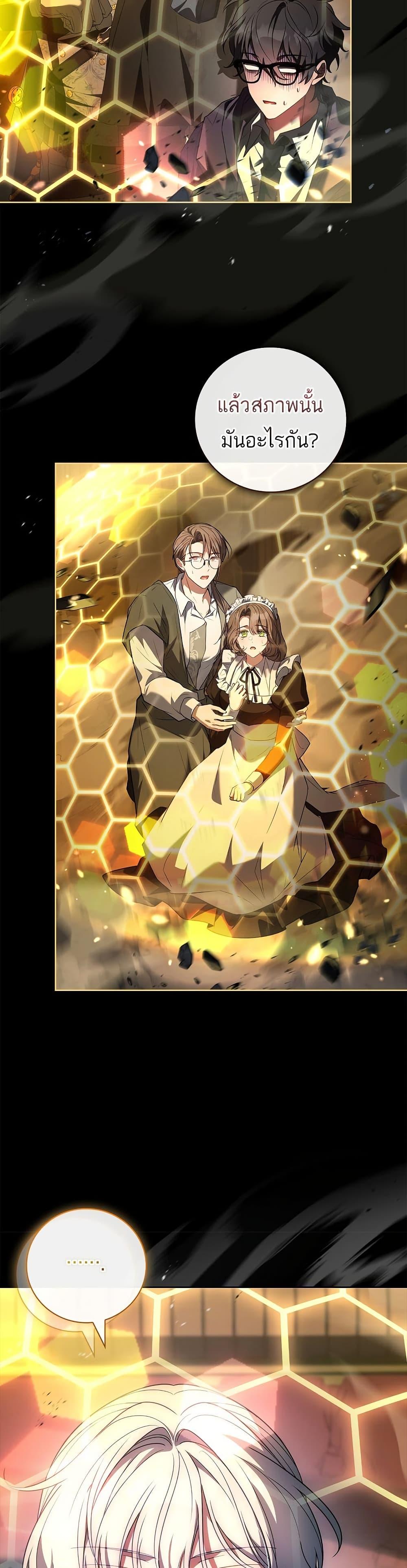 Manga-lc-com อ่านมังงะ อ่านการ์ตูน ออนไลน์ ฟรี The Father and the Daughter ตอนที่ 1 2 3 4 5 6 7 8 9 10 11 12 13 14 ฟรี ไม่มีโฆษณา Manga-lc - อ่าน มังงะ อ่าน การ์ตูน ออนไลน์ อ่านมังงะ ฟรี