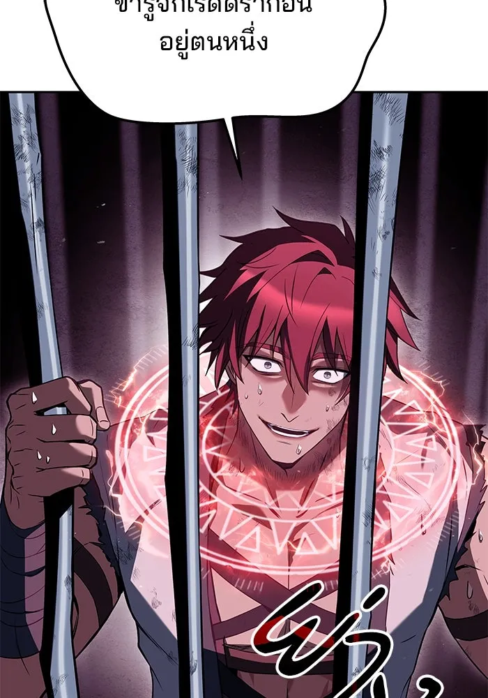 ครัวจอมเวท ตอนที่ 32 รูปที่ 74