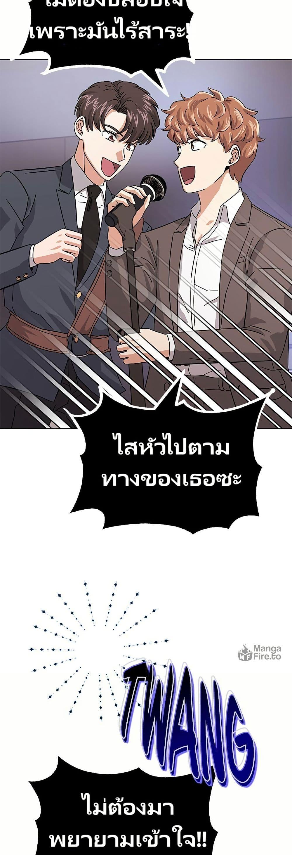 Manga-lc-com อ่านมังงะ อ่านการ์ตูน ออนไลน์ ฟรี Superstar Associate Manager ตอนที่ 1 2 3 4 5 6 7 8 9 10 11 12 13 14 ฟรี ไม่มีโฆษณา Manga-lc - อ่าน มังงะ อ่าน การ์ตูน ออนไลน์ อ่านมังงะ ฟรี