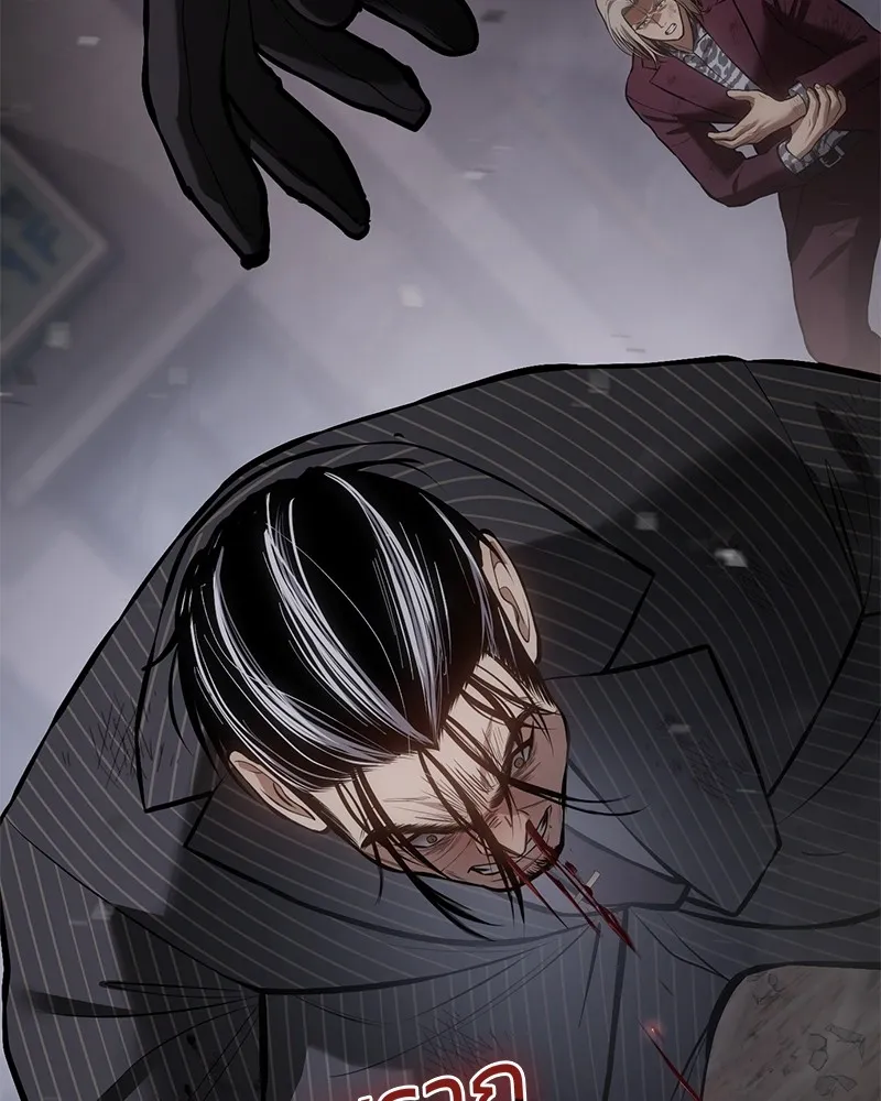 แบคXX ตอนที่ 83 รูปที่ 98