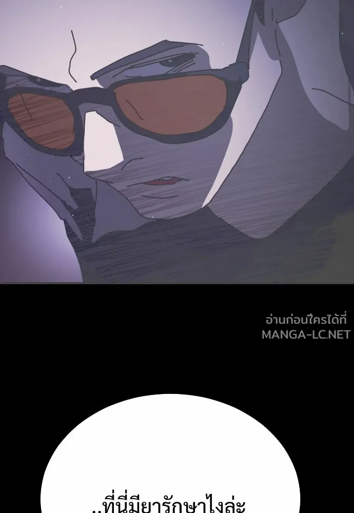 Manga-lc-com อ่านมังงะ อ่านการ์ตูน ออนไลน์ ฟรี วันดีคืนดี โซลก็ ตอนที่ 1 2 3 4 5 6 7 8 9 10 11 12 13 14 ฟรี ไม่มีโฆษณา Manga-lc - อ่าน มังงะ อ่าน การ์ตูน ออนไลน์ อ่านมังงะ ฟรี