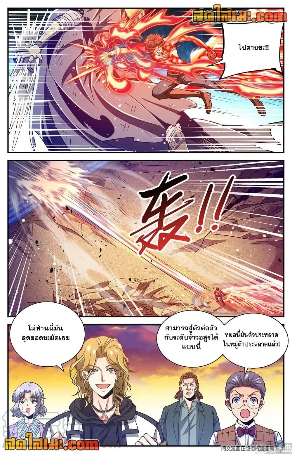Manga-lc-com อ่านมังงะ อ่านการ์ตูน ออนไลน์ ฟรี Versatile Mage จอมเวทย์เต็มพิกัด ตอนที่ 1 2 3 4 5 6 7 8 9 10 11 12 13 14 ฟรี ไม่มีโฆษณา Manga-lc - อ่าน มังงะ อ่าน การ์ตูน ออนไลน์ อ่านมังงะ ฟรี