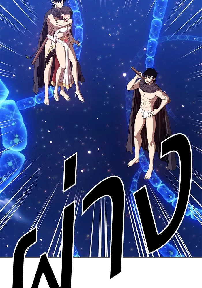 +99 ท่อนไม้พร้อมบวก ตอนที่ 68 รูปที่ 380