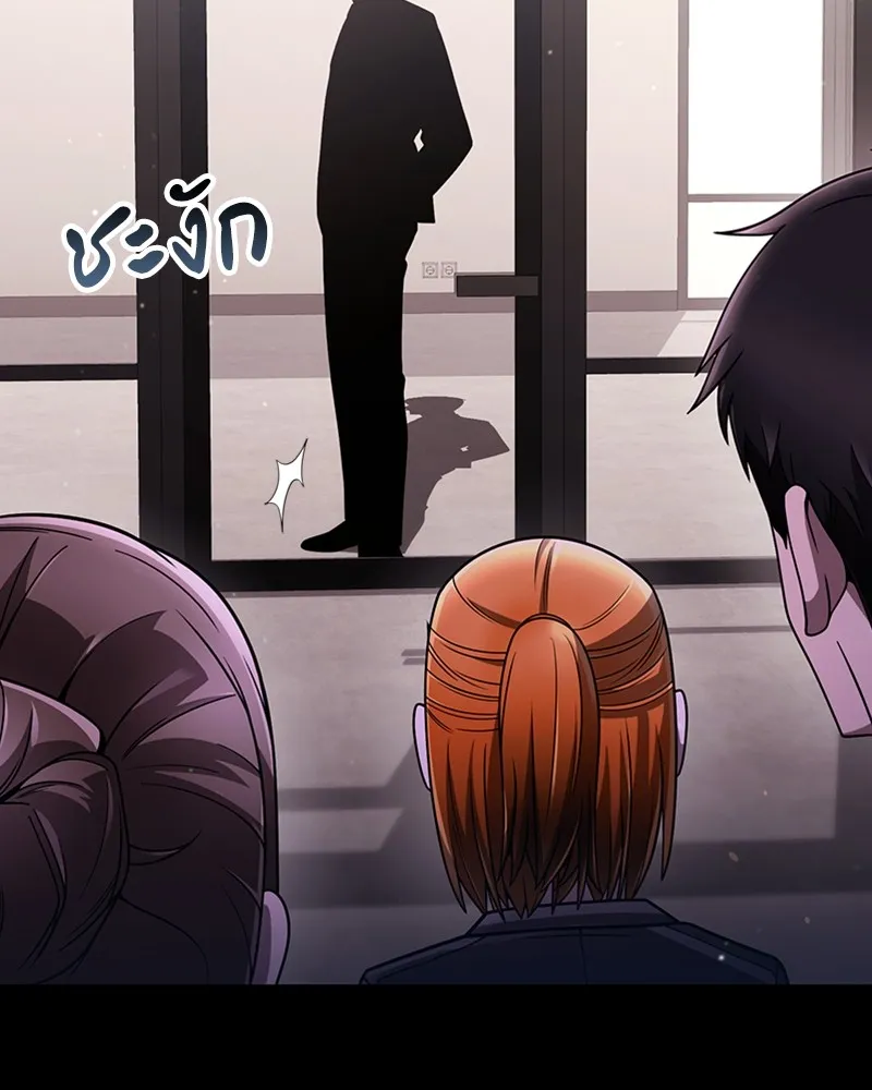 Clever Cleaning Life Of The Returned Genius Hunter ส_ดยอดฮ_นเตอร_สายคล_น ตอนที่ ตอนที่ 87 รูปที่ 15