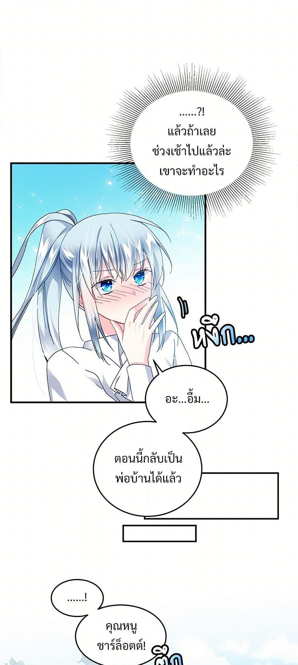 Manga-lc-com อ่านมังงะ อ่านการ์ตูน ออนไลน์ ฟรี The Lady’s Butler ตอนที่ 1 2 3 4 5 6 7 8 9 10 11 12 13 14 ฟรี ไม่มีโฆษณา Manga-lc - อ่าน มังงะ อ่าน การ์ตูน ออนไลน์ อ่านมังงะ ฟรี