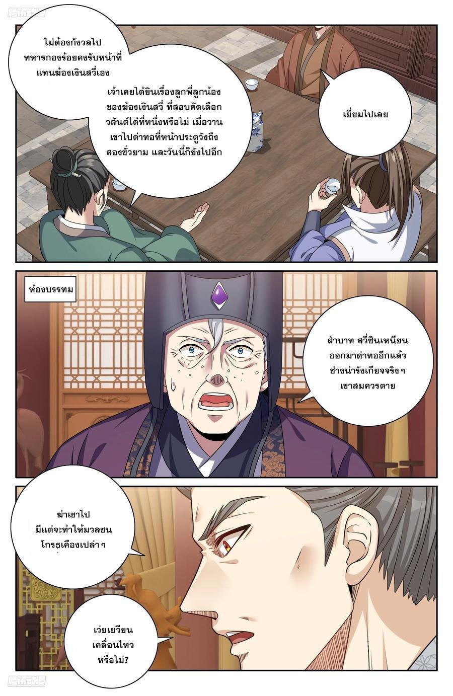 Manga-lc-com อ่านมังงะ อ่านการ์ตูน ออนไลน์ ฟรี Nightwatcher ตอนที่ 1 2 3 4 5 6 7 8 9 10 11 12 13 14 ฟรี ไม่มีโฆษณา Manga-lc - อ่าน มังงะ อ่าน การ์ตูน ออนไลน์ อ่านมังงะ ฟรี