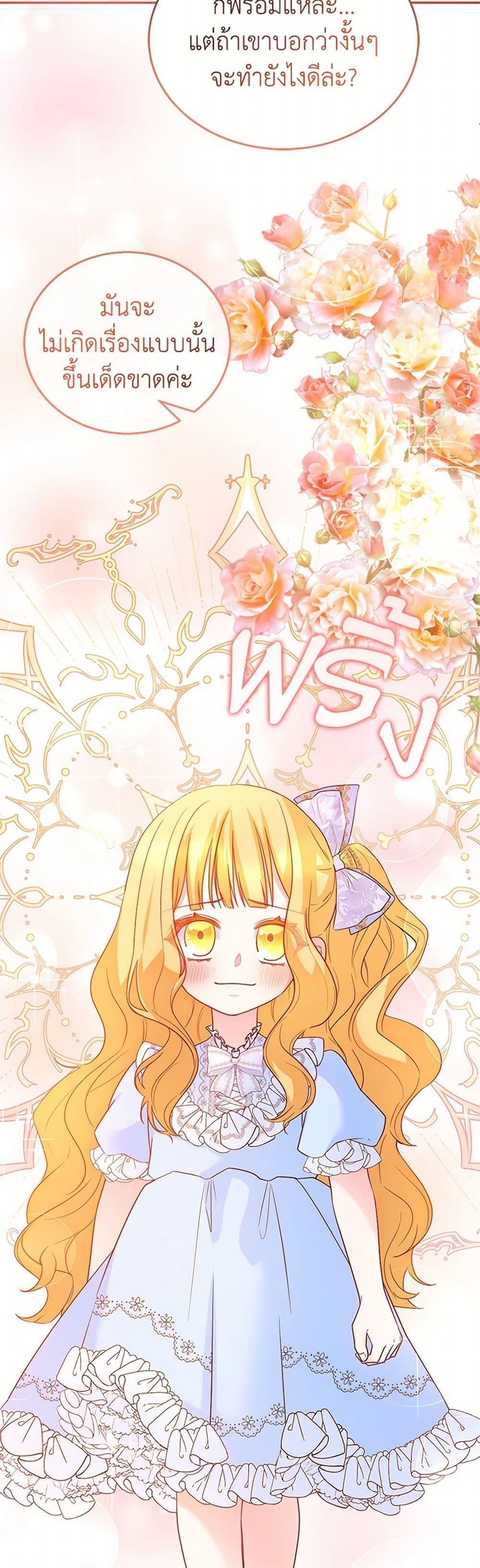 Manga-lc-com อ่านมังงะ อ่านการ์ตูน ออนไลน์ ฟรี Saved by Crazy Stepfather! ตอนที่ 1 2 3 4 5 6 7 8 9 10 11 12 13 14 ฟรี ไม่มีโฆษณา Manga-lc - อ่าน มังงะ อ่าน การ์ตูน ออนไลน์ อ่านมังงะ ฟรี