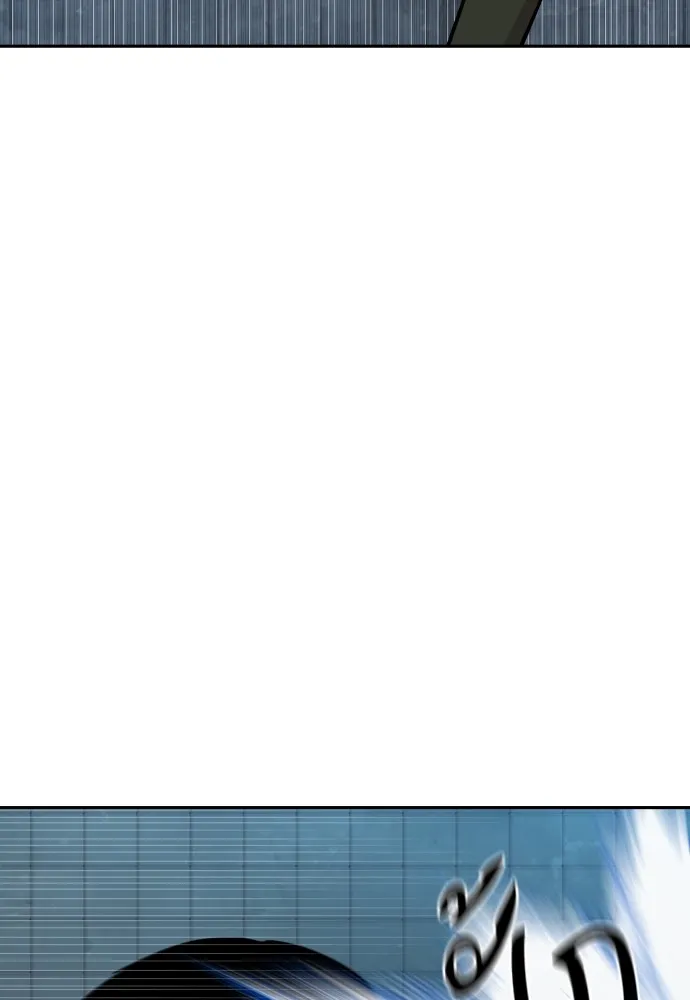 หลานอัจฉริยะของราชาเงินกู้ ตอนที่ 12 รูปที่ 73