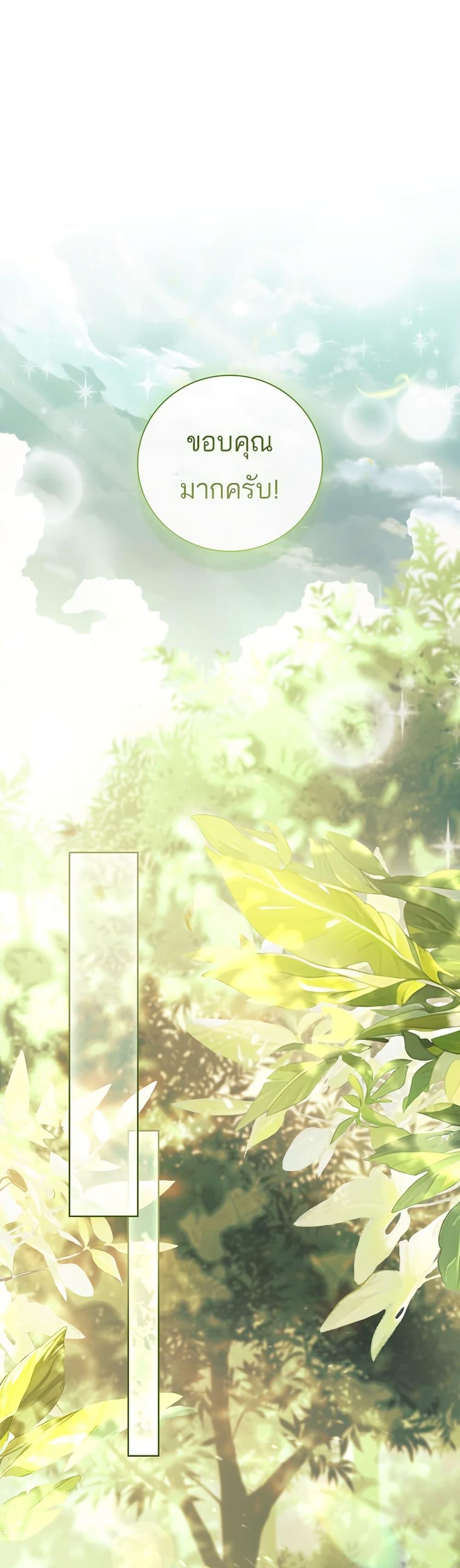 Manga-lc-com อ่านมังงะ อ่านการ์ตูน ออนไลน์ ฟรี The Father and the Daughter ตอนที่ 1 2 3 4 5 6 7 8 9 10 11 12 13 14 ฟรี ไม่มีโฆษณา Manga-lc - อ่าน มังงะ อ่าน การ์ตูน ออนไลน์ อ่านมังงะ ฟรี