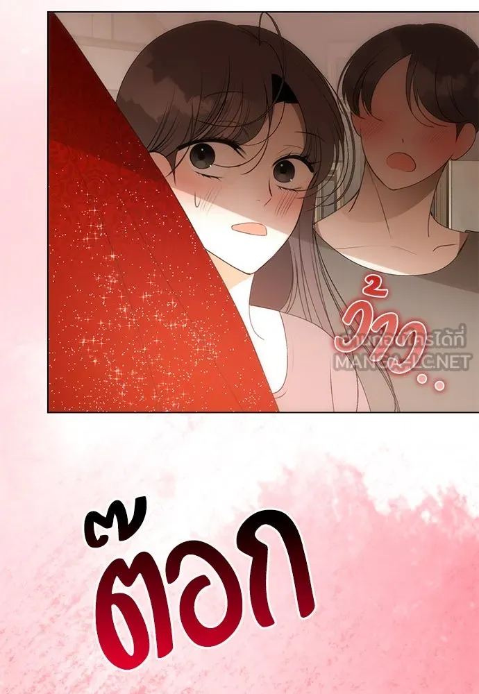 ยัยจิ๋วสมองแจ๋ว ตอนที่ 17 รูปที่ 69