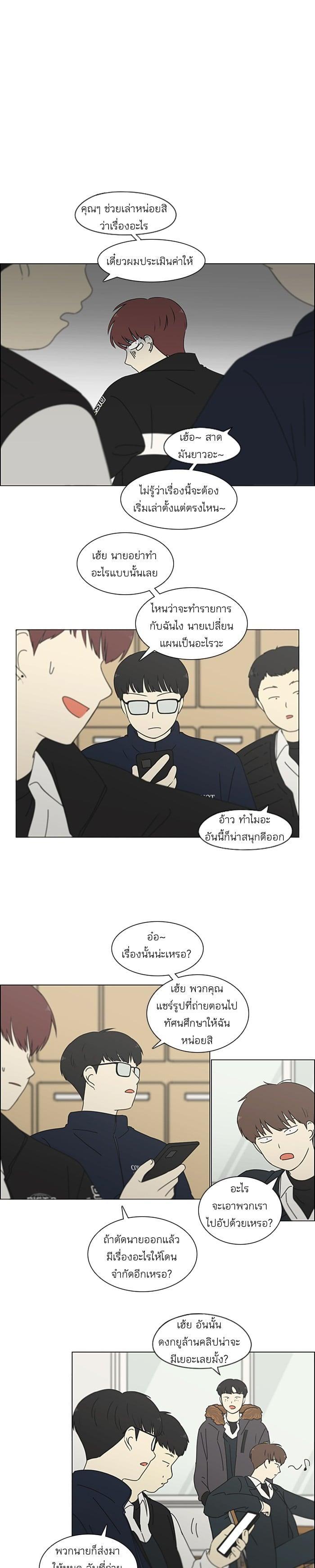 Manga-lc-com อ่านมังงะ อ่านการ์ตูน ออนไลน์ ฟรี Love Revolution รักนี้ต้องปฏิวัติ ตอนที่ 1 2 3 4 5 6 7 8 9 10 11 12 13 14 ฟรี ไม่มีโฆษณา Manga-lc - อ่าน มังงะ อ่าน การ์ตูน ออนไลน์ อ่านมังงะ ฟรี