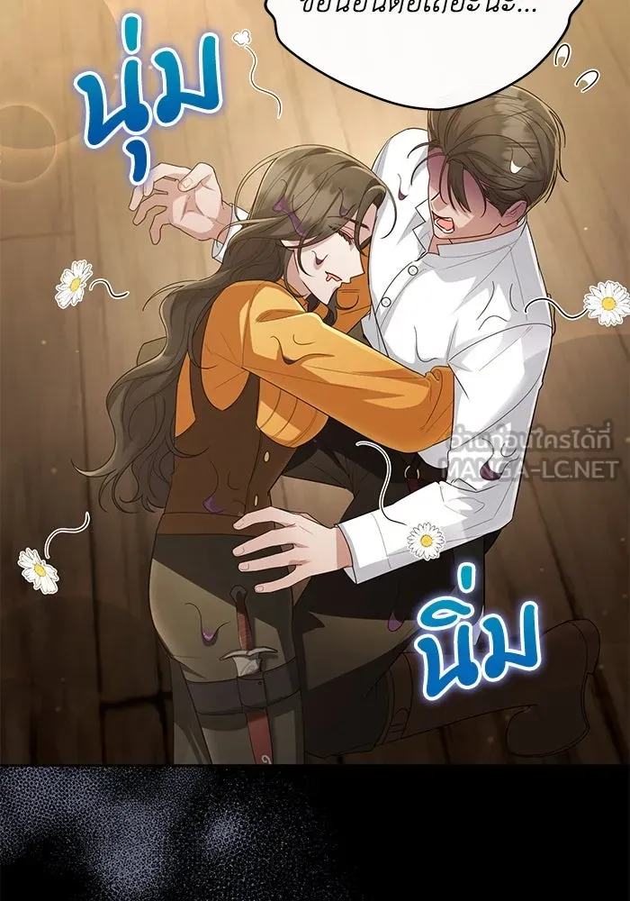 อยู่ดี ๆ ก็มีนางเอกนิยายเป็นเพื่อนบ้าน ตอนที่ 25 รูปที่ 3