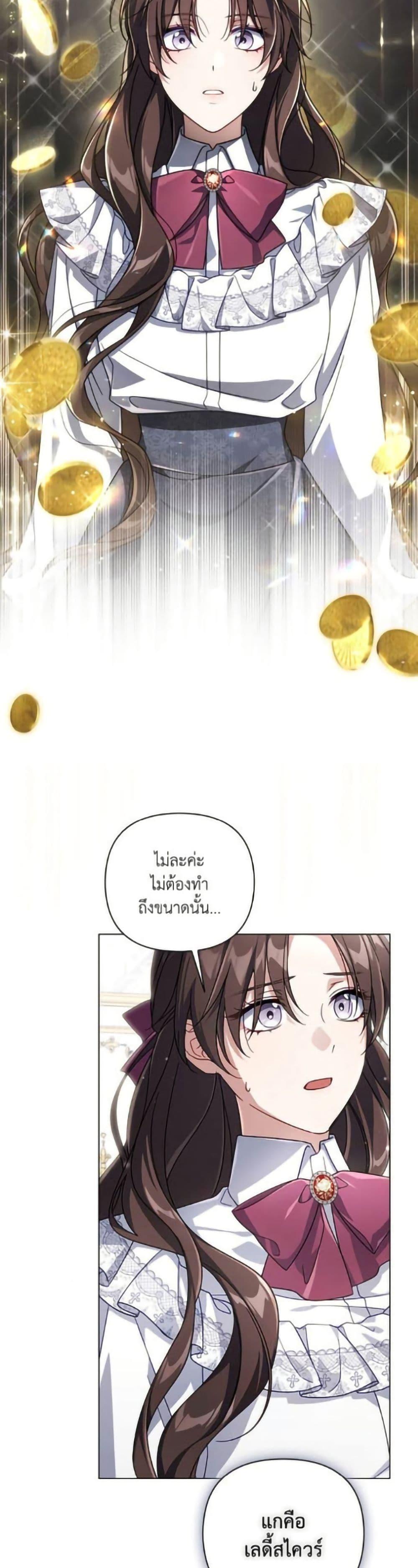 Manga-lc-com อ่านมังงะ อ่านการ์ตูน ออนไลน์ ฟรี Villainess Streamer ตอนที่ 1 2 3 4 5 6 7 8 9 10 11 12 13 14 ฟรี ไม่มีโฆษณา Manga-lc - อ่าน มังงะ อ่าน การ์ตูน ออนไลน์ อ่านมังงะ ฟรี