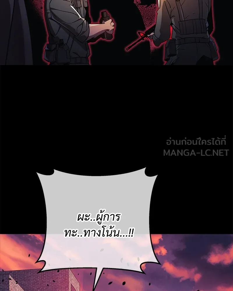 สัปดาห์นี้งดอัปตอนใหม่ ตอนที่ 33 รูปที่ 63