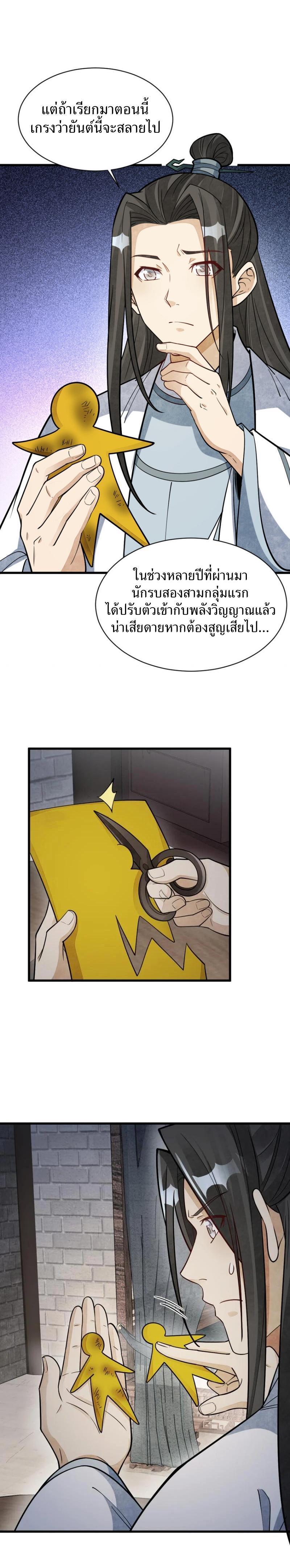 Manga-lc-com อ่านมังงะ อ่านการ์ตูน ออนไลน์ ฟรี Lan Ke Qi Yuan ตอนที่ 1 2 3 4 5 6 7 8 9 10 11 12 13 14 ฟรี ไม่มีโฆษณา Manga-lc - อ่าน มังงะ อ่าน การ์ตูน ออนไลน์ อ่านมังงะ ฟรี