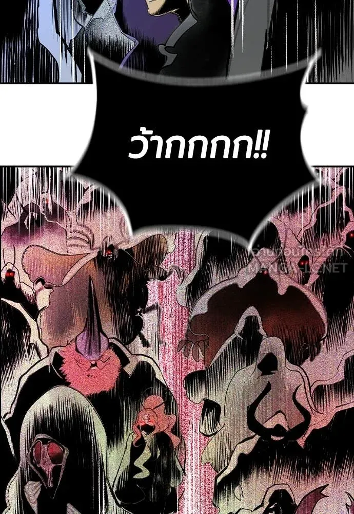 Jungle Juice ตอนที่ 188 รูปที่ 184