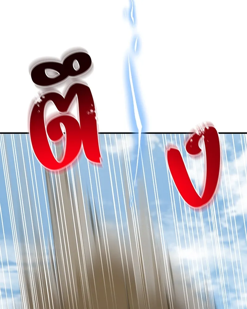 ปลูกผักพิชิตหอคอย ตอนที่ 99 รูปที่ 221