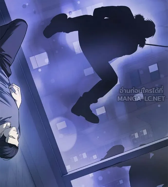 มัจจุราชชุดแดง ตอนที่ 40 รูปที่ 227