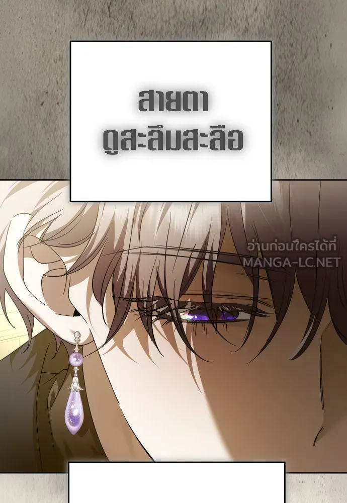 ชิงชีวิตพลิกลิขิตชะตา ตอนที่ 229. แค่บอกว่าจะฆ่าสุนัขตัวหนึ่ง( รูปที่ 66