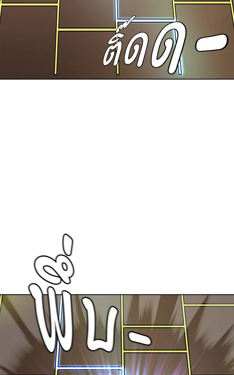 บันทึกครัวค่ายทหาร ตอนที่ 217 รูปที่ 44