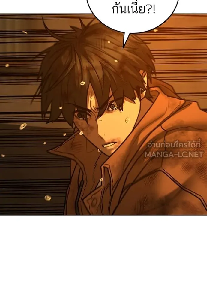 reality ตอนที่ 148 รูปที่ 123