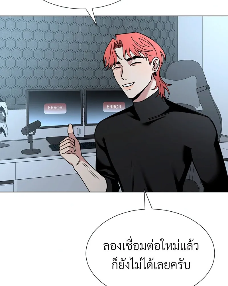 Level One Dreamersbrผู้ชนะรักนี้ต้องเป็น ตอนที่ 42 รูปที่ 7